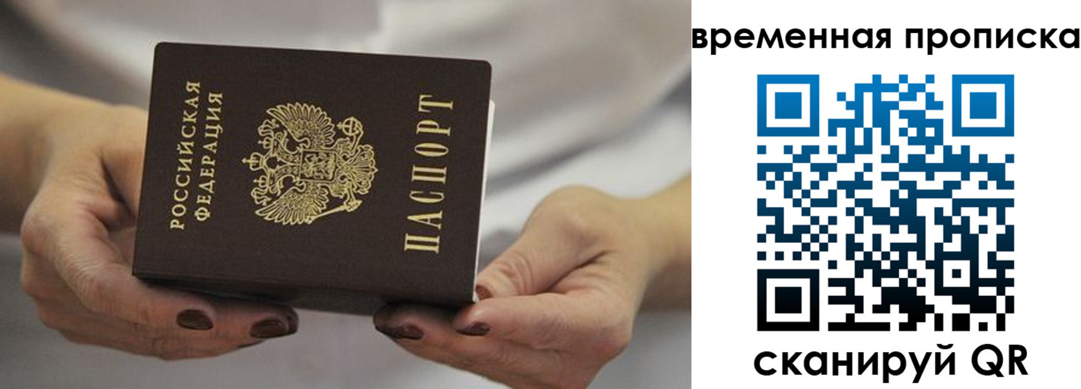 регистрация для школы в Уварово